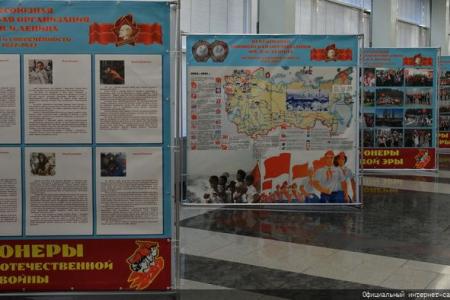 Г.А. Зюганов выступил на открывшейся в Госдуме выставке, посвященной 100-летию Всесоюзной пионерской организации им. В.И. Ленина
