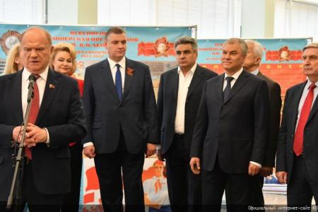 Г.А. Зюганов выступил на открывшейся в Госдуме выставке, посвященной 100-летию Всесоюзной пионерской организации им. В.И. Ленина