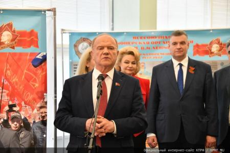 Г.А. Зюганов выступил на открывшейся в Госдуме выставке, посвященной 100-летию Всесоюзной пионерской организации им. В.И. Ленина