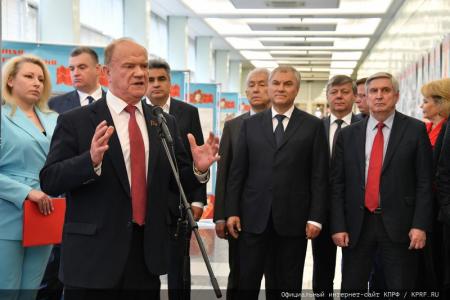 Г.А. Зюганов выступил на открывшейся в Госдуме выставке, посвященной 100-летию Всесоюзной пионерской организации им. В.И. Ленина