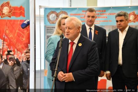 Г.А. Зюганов выступил на открывшейся в Госдуме выставке, посвященной 100-летию Всесоюзной пионерской организации им. В.И. Ленина