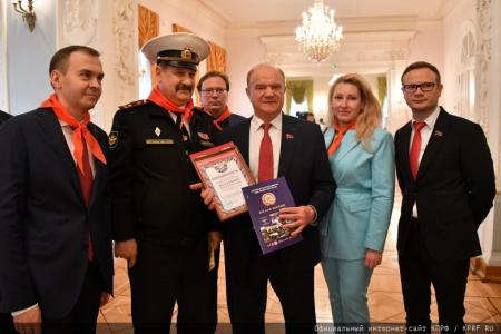 Г.А. Зюганов: "Самые яркие страницы в жизни страны Советов связаны с пионерией и комсомолом". В Москве прошел праздничный вечер-концерт, посвященный 100-летию Пионерии