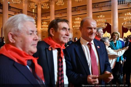 Г.А. Зюганов: "Самые яркие страницы в жизни страны Советов связаны с пионерией и комсомолом". В Москве прошел праздничный вечер-концерт, посвященный 100-летию Пионерии