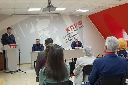 Амурская область. Вячеслав Мархаев и Роман Кобызов провели общее собрание Благовещенской городской организации КПРФ