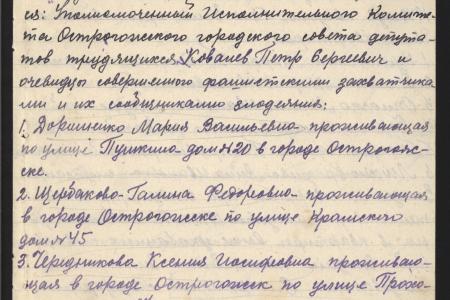 Сергей Гаврилов: «В Великую Отечественную множество мирных людей совершили подвиги. О них нельзя забывать»
