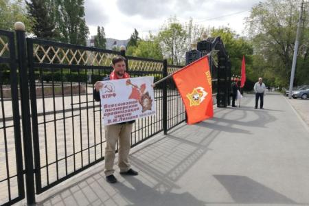 100-летие Пионерии в Саратовской области