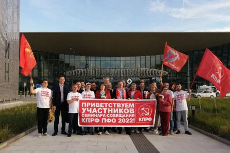 Делегация ЦК КПРФ на Саратовской земле