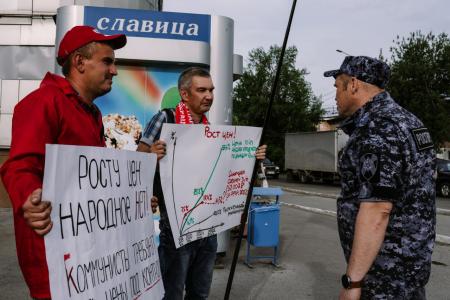 Алтайский край. Участники пикета коммунистов в Барнауле потребовли жесткого контроля государства над ценами