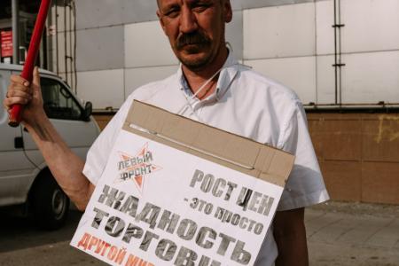 Алтайский край. Участники пикета коммунистов в Барнауле потребовли жесткого контроля государства над ценами