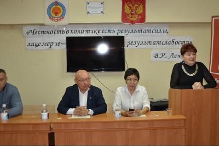 Состоялся IV Пленум Калмыцкого рескома и КРК КПРФ
