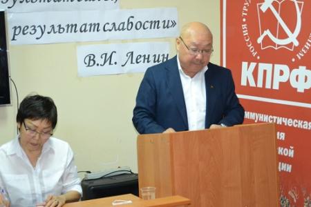 Состоялся IV Пленум Калмыцкого рескома и КРК КПРФ