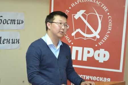 Состоялся IV Пленум Калмыцкого рескома и КРК КПРФ