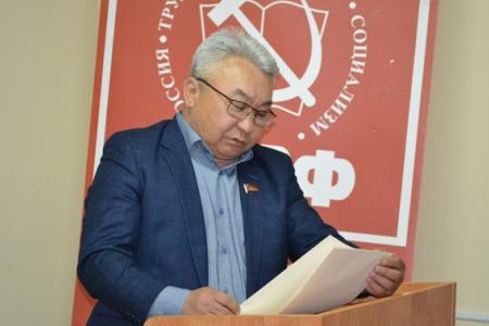 Состоялся IV Пленум Калмыцкого рескома и КРК КПРФ