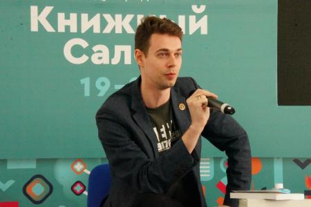 Санкт-Петербург. Голос рабочих прозвучал на книжном салоне