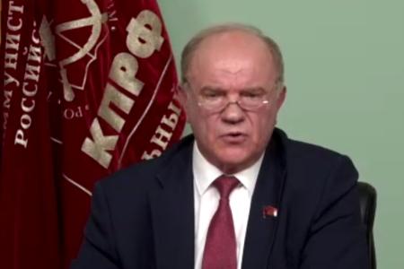 Состоялось Всероссийское совещание партийного актива КПРФ