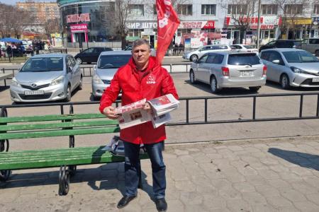 Красный Первомай в Приамурье