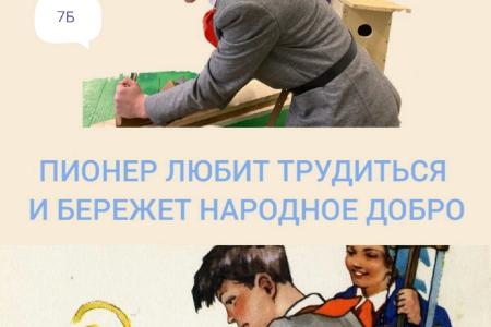 Школьники Архангельска "оживили" советские пионерские открытки