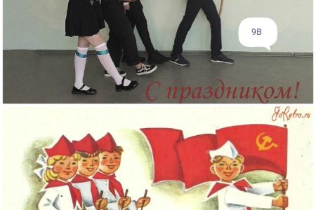 Школьники Архангельска "оживили" советские пионерские открытки