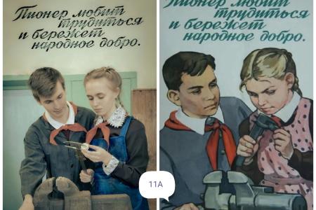 Школьники Архангельска "оживили" советские пионерские открытки