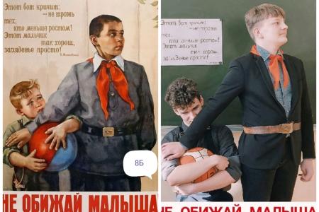 Школьники Архангельска "оживили" советские пионерские открытки