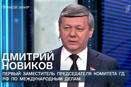 Дмитрий Новиков на Первом канале: «Борцы с советским наследием прикрывают возрождение фашизма»