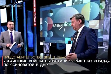 Дмитрий Новиков на Первом канале – о просчёте Шольца, факторе Китая и новом миропорядке