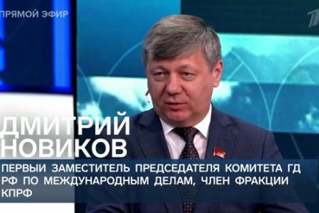 Дмитрий Новиков на Первом канале: «На действия в логике нацизма нужно отвечать в логике антифашизма»
