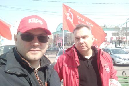 Красный Первомай в Приамурье