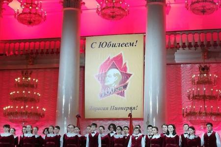 О.Н. Алимова: С Юбилеем! Дорогая пионерия!