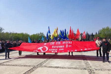 В Новосибирске огромное Знамя Победы пронесли к Монументу Славы