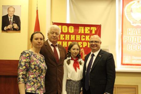 В Воронежском обкоме КПРФ наградили   Благодарностями депутата Госдумы Сергея Гаврилова   победителей конкурса «Пионер ХХI века»