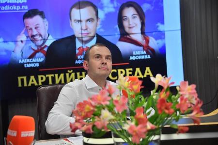 Юрий Афонин в программе «Партийная среда» на радио «Комсомольская правда»: о помощи борющемуся Донбассу, социальной справедливости и 100-летии пионерской организации