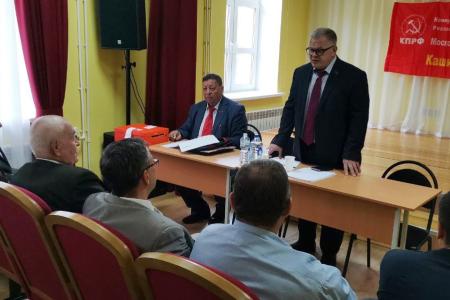 Московская область. Руководитель фракции КПРФ в Мособлдуме Александр Наумов принял участие в первом этапе 50-й отчётно-выборной Конференции Каширского ГК КПРФ