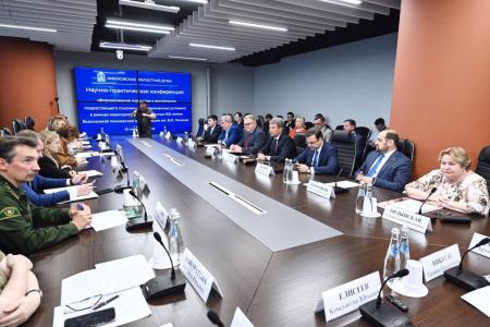 Московская область. Научно-практическая конференция КПРФ о современных подходах к воспитанию детей