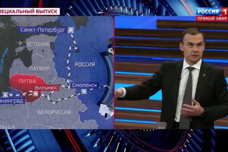 Юрий Афонин в эфире «России-1»: Нужен комплексный план жизнеобеспечения Калининградской области в условиях экономической войны