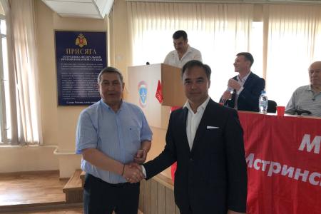 Зампред Мособлдумы Константин Черемисов принял участие в 51-й отчётно-выборной Конференции Истринского ГК КПРФ