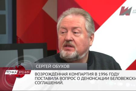 Сергей Обухов – «Красной линии»: «Для элиты не будет возврата назад. Им придётся обустраивать Россию»