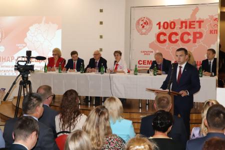 Юрий Афонин: Важнейшая задача КПРФ - защита людей труда