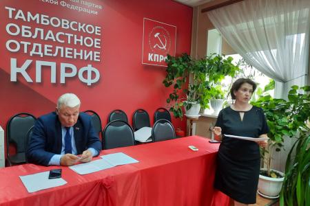 Тамбовская область. Работа по выдвижению кандидатов от КПРФ продолжается