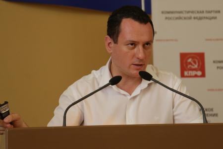 Краснодар. Конференция КПРФ выдвинула кандидатов в депутаты Законодательного Собрания края 7-го созыва