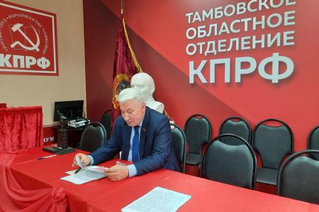 Тамбовская область. Работа по выдвижению кандидатов от КПРФ продолжается