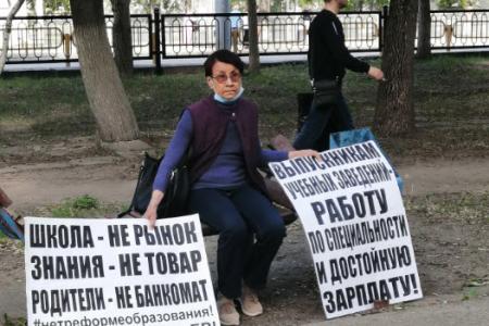 Саратовские коммунисты и комсомольцы отметили День защиты детей