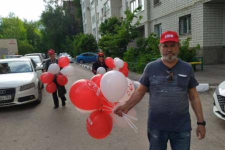 Саратовские коммунисты и комсомольцы отметили День защиты детей