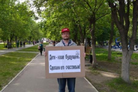 Саратовские коммунисты и комсомольцы отметили День защиты детей