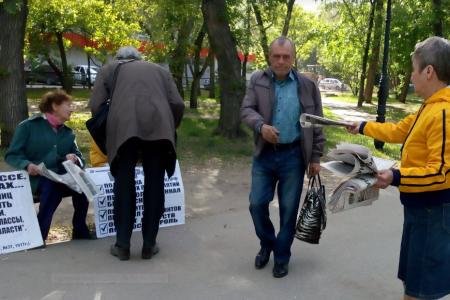 Саратовская область. Нет коррупции и Болонской системе образования!