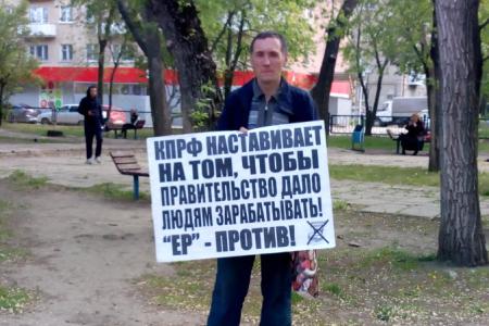 Саратовская область. Нет коррупции и Болонской системе образования!