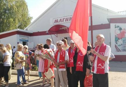Саратовские коммунисты отметили День памяти и скорби
