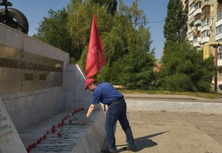 Саратовские коммунисты отметили День памяти и скорби