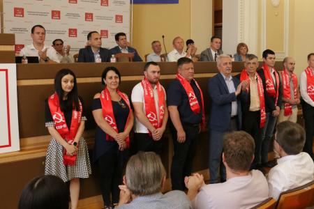 Краснодар. Конференция КПРФ выдвинула кандидатов в депутаты Законодательного Собрания края 7-го созыва
