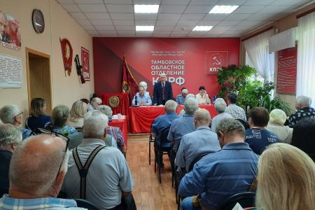Тамбовская область. Кандидат от КПРФ выдвинут единогласно